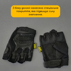 Защитные тактические военные перчатки без пальцев MECHANIX для рыбалки охоты черные АН5628 размер М - изображение 3