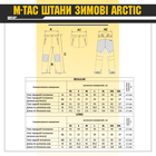 Штани зимові Arctic M-Tac Олива S - зображення 6