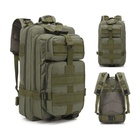 Рюкзак тактический с системой Molle B02, 20л (43х24х22 см), Олива - изображение 6