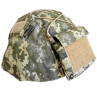 Кавер на шлем Чехол на каску MICH Пиксель ВСУ (ММ14) с подсумком Cordura IRR (040102-2) - изображение 3