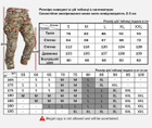 Тактичний демісезонний військовий костюм G3 штани, убакс, наколінники+налокітники, р.L - зображення 9