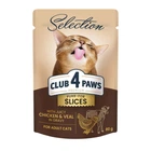 Влажный корм для кошек Club 4 Paws Premium Selection с курицей и телятиной в соусе 80 г