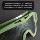 Защитные тактические очки для пейнтбола защита для страйкбола Zepma Олива (5549) - изображение 3