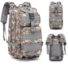 Тактический походный рюкзак Military военный рюкзак водоотталкивающий 25 л 45х24х22 см - изображение 1