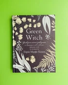 Green Witch, Універсальний довідник із природної магії рослин, Ерін Мерфі-Хіскок