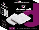 Стерильні марлеві серветки Milplast Desmasoft 10x10 см 10 саше по 2 шт (5060676901648) - зображення 1