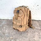 Тактичний похідний рюкзак Military військовий водовідштовхуючий рюкзак 25 л 45х24х22 см Койот - зображення 3