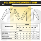 Термосорочка Winter Baselayer M-Tac Олива S - зображення 9