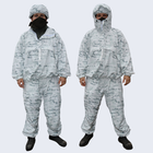 Зимний маскировочный костюм (Маскхалат) UMA Waterprof размера XXL - изображение 1