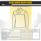 Кофта Delta Polartec Army M-Tac Олива L - изображение 6