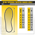 M-Tac ботинки тактические Ranger Gen.2 Olive 44 - изображение 12