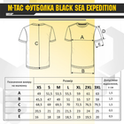 M-Tac футболка Black Sea Expedition Light Olive XL - зображення 9