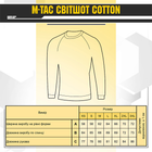 M-Tac свитшот Cotton Army Olive M - изображение 5