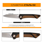 Нож складной Roxon K2 лезвие D2 Brown (K2-D2-BR) - изображение 5