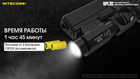 Ліхтар пістолетний Nitecore NPL30 (Cree XP G2 S3 385 люмен 1 режим 1хCR123A) - зображення 13