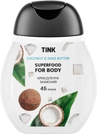 Крем для рук защитный с маслом кокоса и маслом ши - Tink Superfood For Body Coconut & Shea Butter 45ml (45ml) (964039-1225494-2)