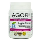 Альгинатная маска "Крио-активация" Agor Algae Mask 25g (671551-589179-2)