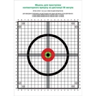 Мішень для пристрілки коліматорного прицілу 30х42 см DU-GARA (Targ-0024) - зображення 1