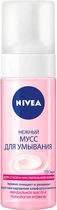 Мус для вмивання ніжний для сухої та чутливої шкіри Nivea 150ml (150 мл) (235672-505311-2)