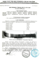 Мачете нож Tramontina 51 см (26621/020) - изображение 5