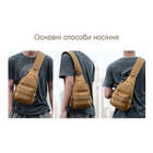 Тактична сумка-рюкзак слінг через плече для військових (бежева) - зображення 11