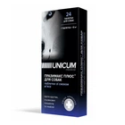 Таблетки UNICUM premium Празімакс Плюс для собак протигельмінтні зі смаком м'яса, 24 шт