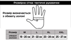 Тактичні рукавички довгопалі (закриті, з пальцями) з гербом койот L - зображення 3