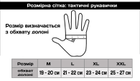 Тактичні рукавички короткопалі (відкриті, без пальців) з гербом хакі М - зображення 3