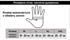 Тактичні рукавички довгопалі (закриті, з пальцями) з гербом какі L - зображення 3