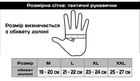 Тактичні рукавички короткопалі (відкриті, без пальців) з гербом хакі XXL - зображення 3