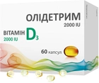 Витамин D3 Олидетрим 2000 МЕ 60 капсул (5907529465592)