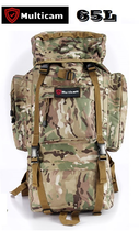 Тактический рюкзак Multicam Smart GRU-09, 65л., цвет мультикам, для ЗСУ - изображение 3