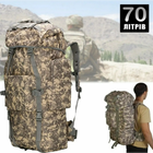 Рюкзак мужской тактический Tactical Travel A21 большой на 70 л походный туристический для охоты и рыбалки Пиксель