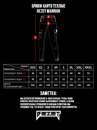 Тактические штаны утепленные BEZET 6406 L Черные (2000093212685 ) - изображение 8