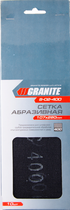 Сетка абразивная GRANITE зерно 400 107х280 мм 10 шт 8-02-400