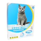 Нашийник проти бліх для котів Ефект Вет 35см COLOR зелений