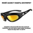 Защитные очки с поляризацией Daisy C5 и 4 комплекта линз - изображение 7