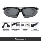 Захисні тактичні окуляри Extend, антивідблиски та протитуманні з діоптріями + 4 комплекта лінз - зображення 6