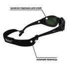 Защитные очки с поляризацией Daisy C5 и 4 комплекта линз - изображение 9