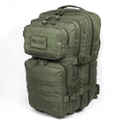 Тактический рюкзак Милтек военный армейский Mil-tec штурмовой 36л олива - изображение 1