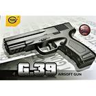 Страйкбольный пистолет 23х14,5х3,5 см Galaxy Черный 000222463 - изображение 1