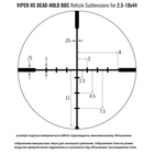 Приціл оптичний Viper HS 2.5-10x44 BDC-2 (VHS-4303) - изображение 7