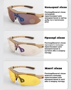 Захисні окуляри тактичні з поляризацією - RockBros -5 комплектів лінз-Койот - зображення 4