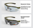 Захисні окуляри тактичні з поляризацією - RockBros -5 комплектів лінз-Олива - зображення 5