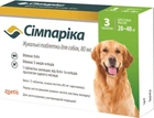 Сімпаріка жувальні таблетки для собак, 80мг 20-40кг , 3табл симпарика