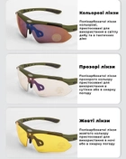 Захисні окуляри тактичні з поляризацією - RockBros Олива -5 комплектів лінз - зображення 4