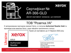 Xerox VersaLink B605S (B605V_S) - зображення 4