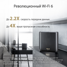 Маршрутизатор Asus ZenWiFi XT8 2PK Black AX6600 - зображення 6