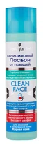 Салициловый лосьон от прыщей Belle Jardin Clean Face с экстрактом шалфея 150 мл ( 5907582906216 )