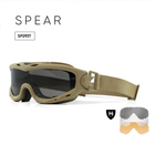 Тактическая маска WILEY X SPEAR Smoke/Clear/Rust Tan Frame (3 линзы) Койот SP293DLT - изображение 1